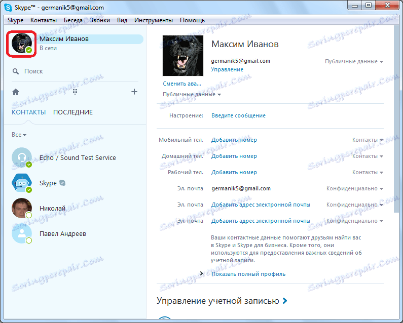 Avatar byl změněn na Skype