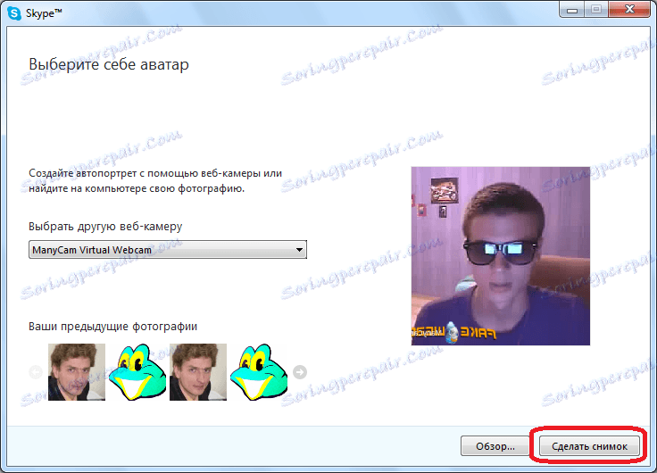 Snapshot ve Skype