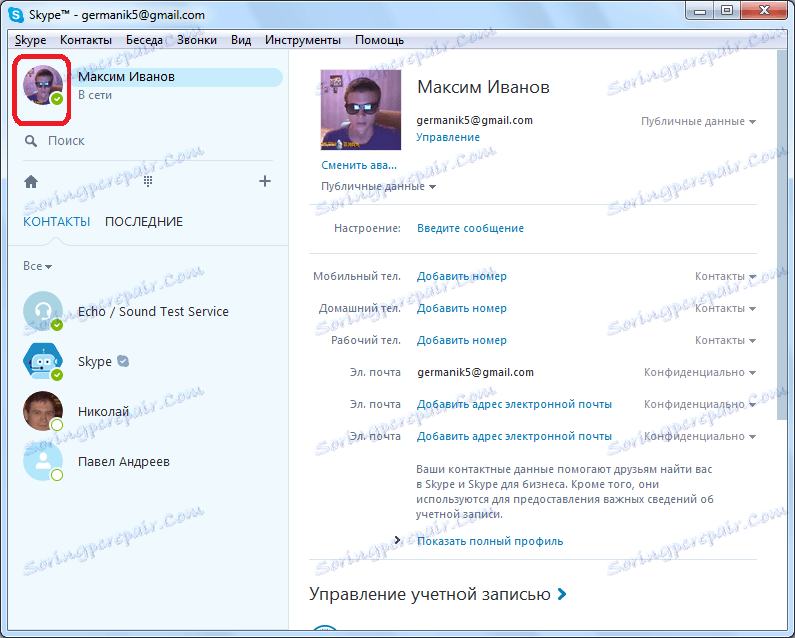 Avatar byl změněn v aplikaci Skype