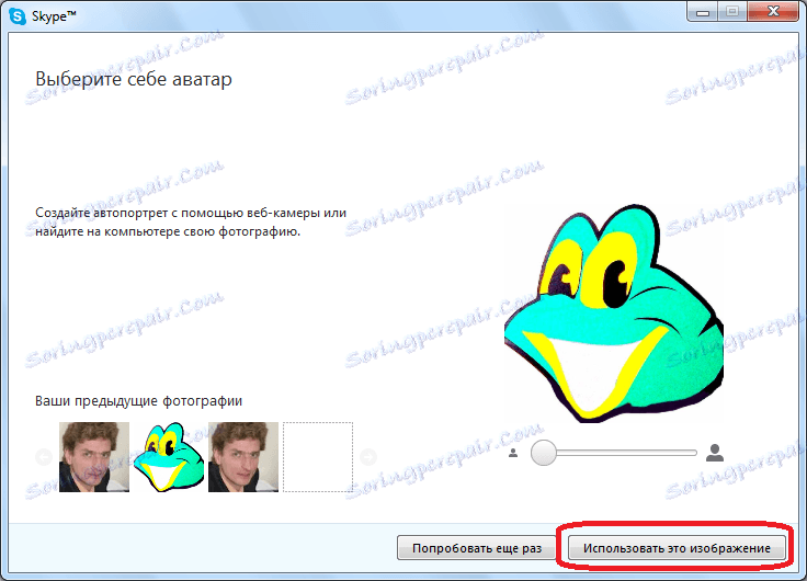 Použití obrázku ve Skype