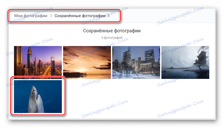 تعيين صورة ملف شخصي جديدة باستخدام صور محملة مسبقًا على موقع فكونتاكتي