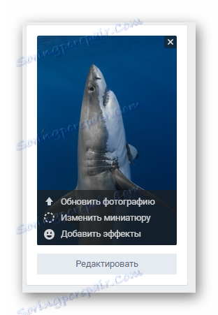 تم بنجاح تثبيت صورة ملف شخصي جديدة باستخدام صورة مسبقة التحميل على موقع فكونتاكتي