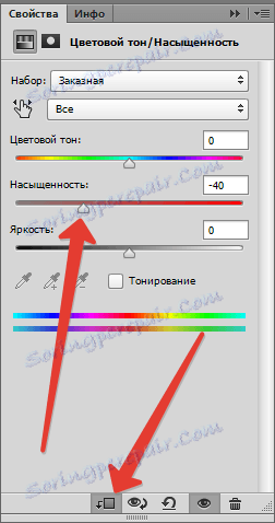 Променете фон на снимката във Photoshop