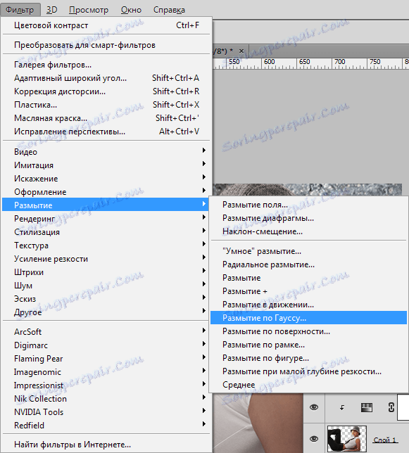 Променете фон на снимката във Photoshop