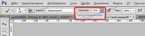 Променете фон на снимката във Photoshop
