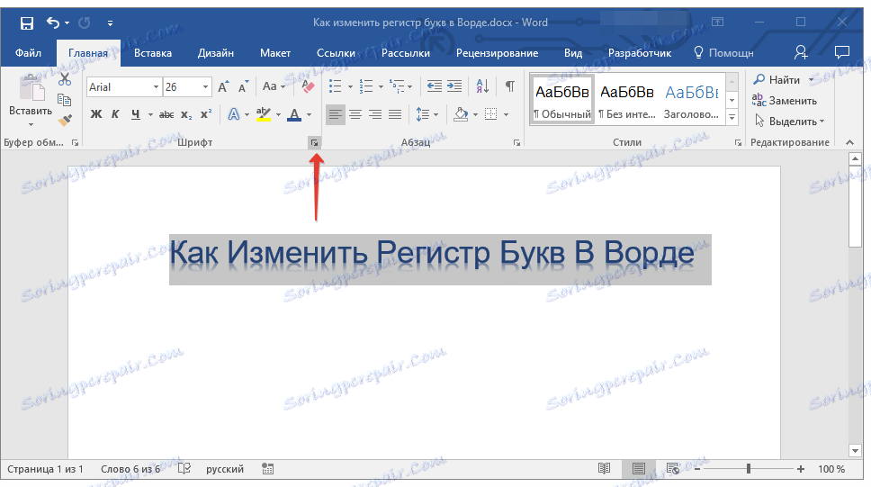 grupa czcionek w słowie
