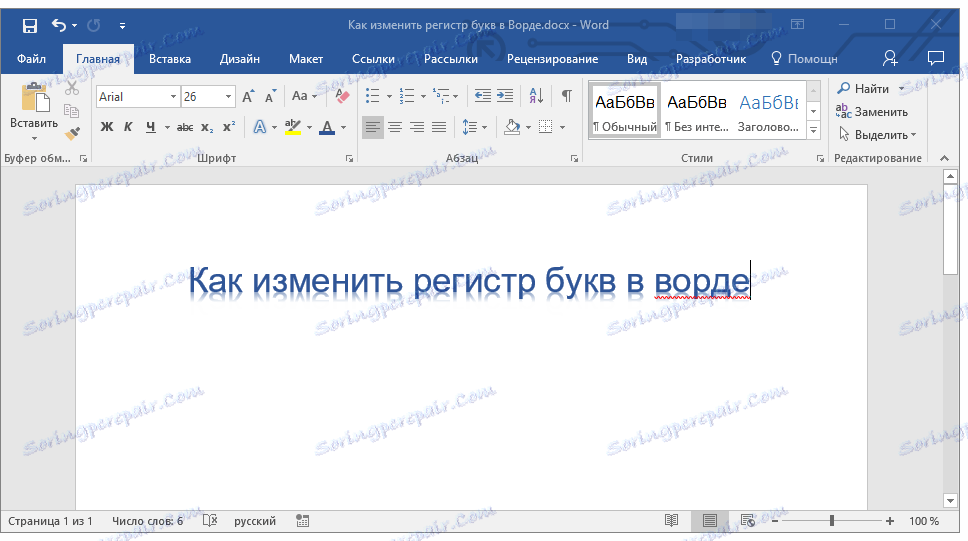 Jak w zdaniach słowo