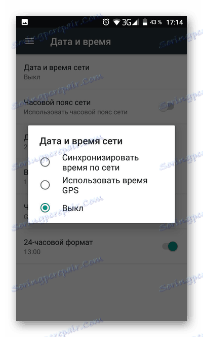 القدرة على المزامنة تلقائيا