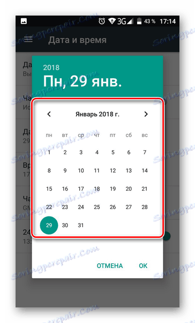 Как да промените датата на Android