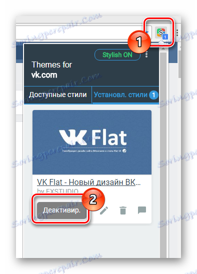 Deaktivacija kože u elegantnom proširenju putem preglednika Google Chrome