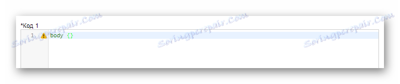 Unos početnog koda u moderan urednik prilikom promjene fontova na stranici VK