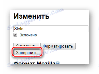 Pomoću gumba završite u elegantnom uređivaču prilikom izrade stila za VKontakte web mjesto