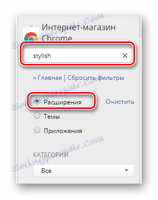 Potražite elegantno proširenje u online trgovini putem internetskog preglednika Google Chrome