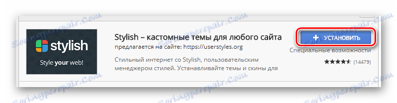 Instaliranje elegantnog proširenja u mrežnu trgovinu putem preglednika Google Chrome