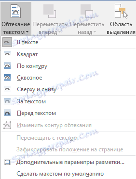 knopka-obtekanie-tekstom-v-vord