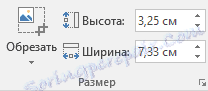gruppa-razmer-v-word