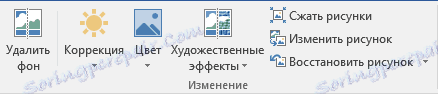 gruppa-izmenenie-v-word