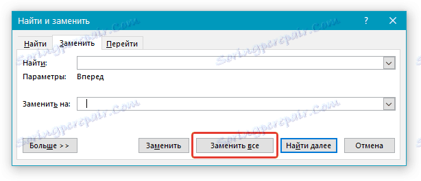 Намерете и заменете в Word