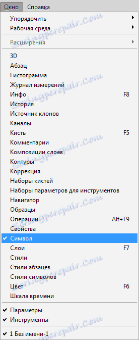 menyaem-tsvet-teksta-v-fotoshope-5