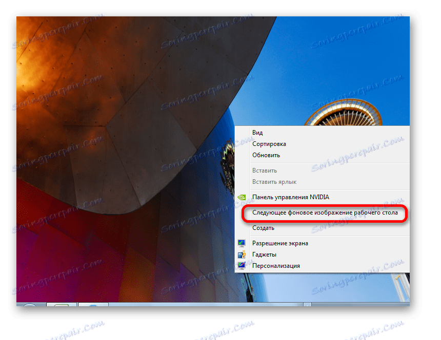 идите на следећу слику за десктоп рачунара у оперативном систему Виндовс 7
