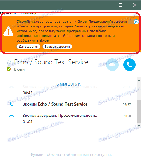 Clown Fish požaduje prístup k Skype