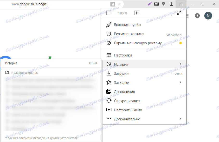 Отворите причу у Иандек.Бровсер