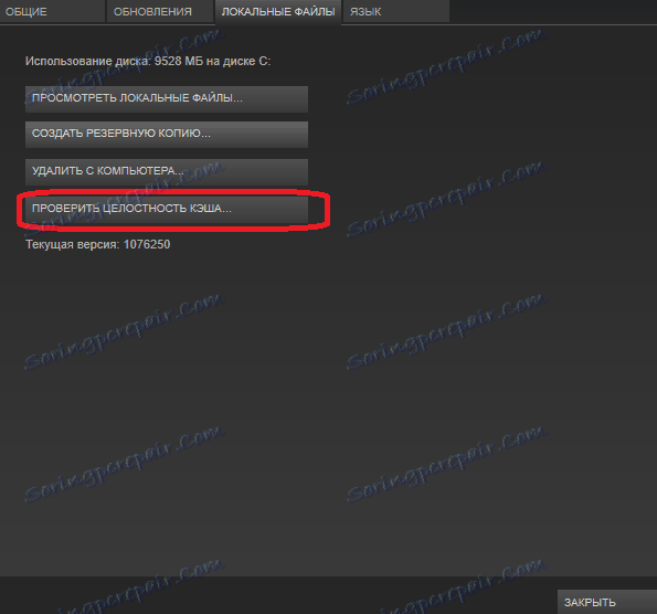 Lokalni igralni kartici na kartici Steam