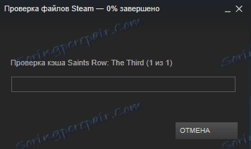 Proces preverjanja integritete predpomnilnika igre na Steam