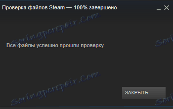 Dokončanje preverjanja predpomnilnika za Steam