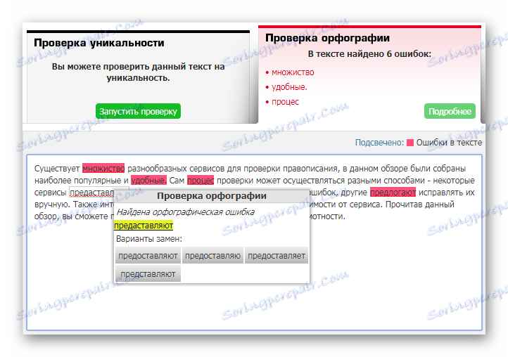 Kontrola pravopisu online text.ru