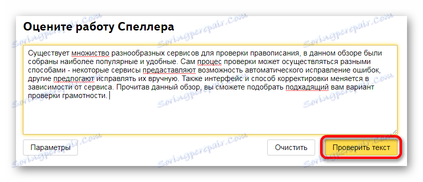 Spustenie testu Online služba Yandex Speller