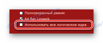 Омогућавање логичког језичког теста у ОЦЦТ-у на рачунару