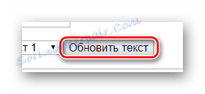 Aktualizace textu na rapidtyping.com