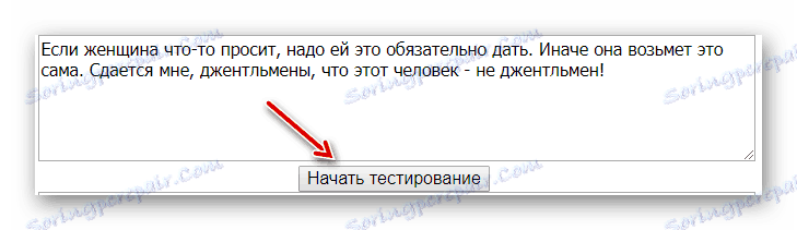 Testování na rapidtyping.com