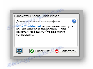 زر لتمكين استخدام كاميرا الويب لبرنامج Adobe Flash Player على موقع Toolster