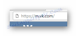 Преход към мобилната версия на сайта VKontakte