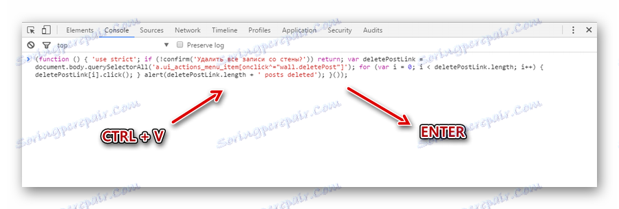 Vloženie kódu na vymazanie do konzoly v prehliadači Google Chrome VKontakte