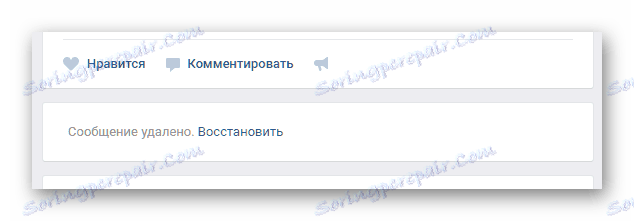 Vzdialené nahrávanie zo stránky VKontakte pomocou rozbaľovacej ponuky
