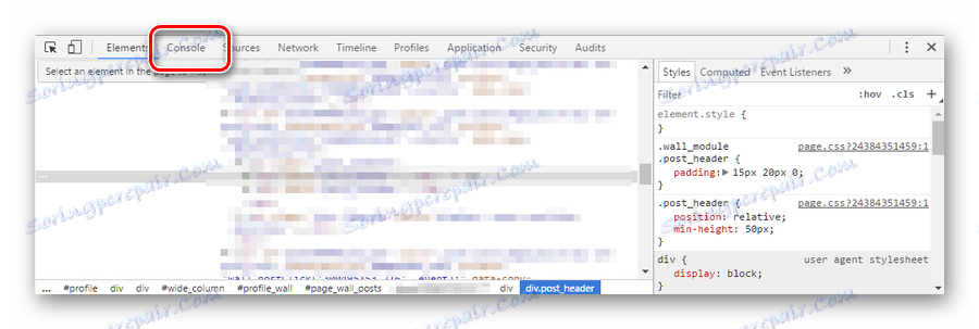 Prejdite na kartu konzoly v editore kódu Google Chrome VKontakte