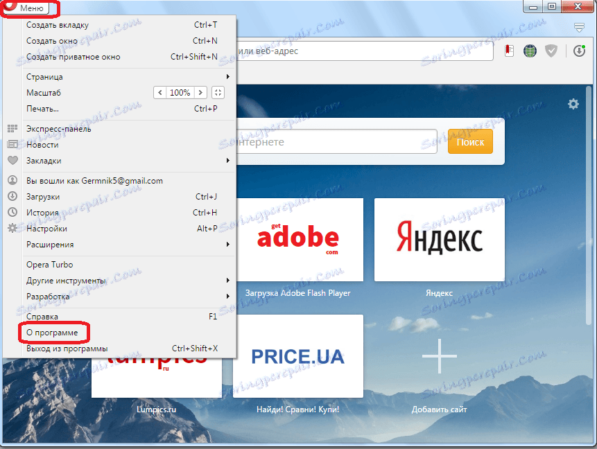 Prejdite do sekcie Informácie v službe Opera