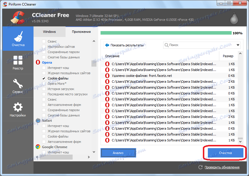 Przeprowadzić czyszczenie w CCleaner