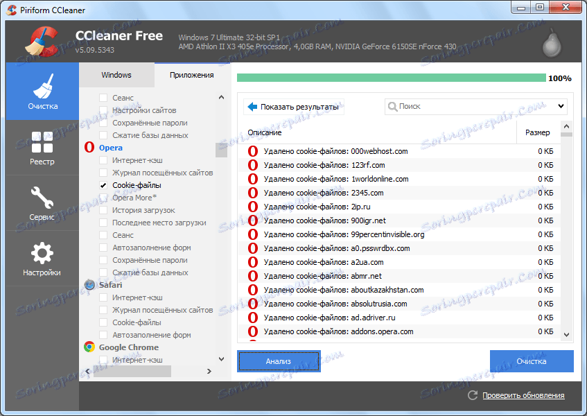 Oczyszczanie Opery Cooke przez program CCleaner zostało zakończone
