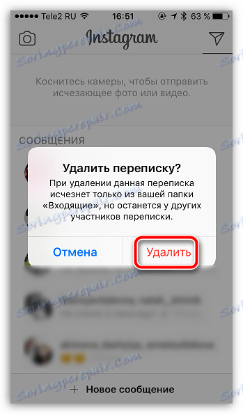 تأیید حذف پیام ها از Instagram Direct