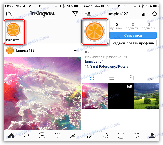 Wyświetlanie historii na Instagramie