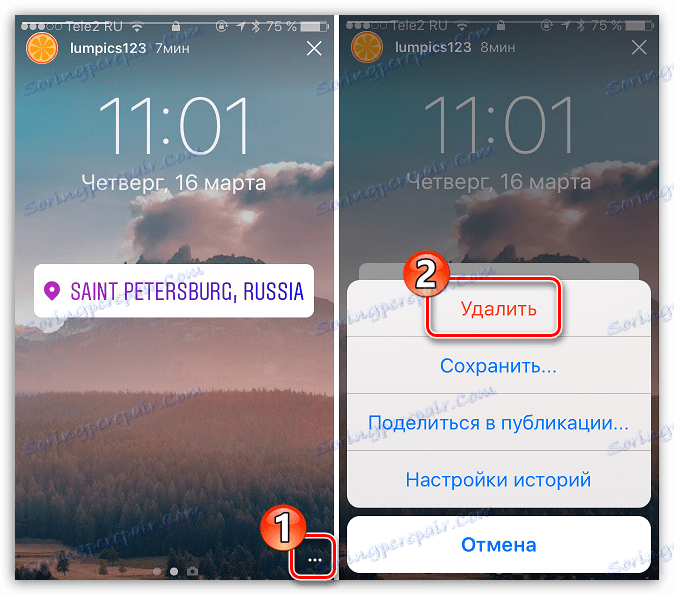Usuwanie pliku w historii Instagrama