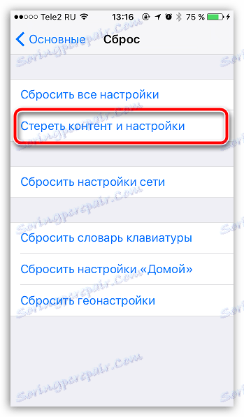 Kako ponastaviti iPhone z iTunes