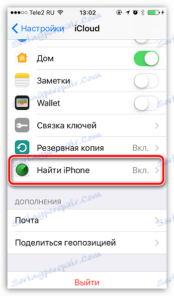 Kako ponastaviti iPhone z iTunes