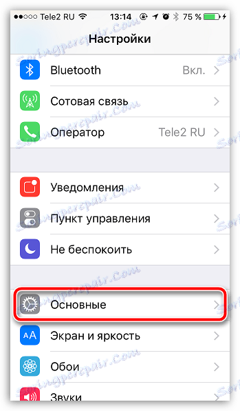Kako ponastaviti iPhone z iTunes