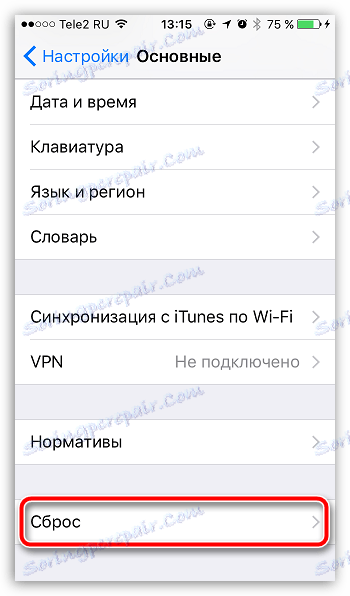 Kako ponastaviti iPhone z iTunes