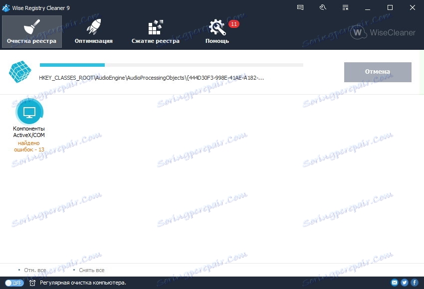 Бързо сканиране на регистъра в Wise Registry Cleaner